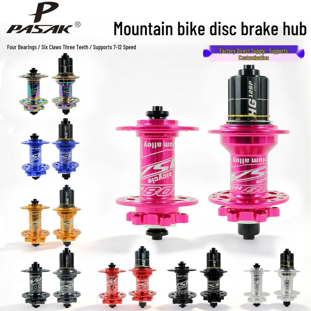 PASAK 12-Speed Aluminum Alloy Mountain Bike Hub with Quick Release, Disc Brake, Four Bearings, Six Pawls, Three Teeth Cassette, and 120 Clicks.