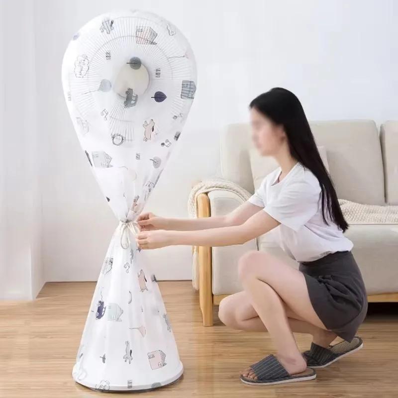 1PC Electric Fan Dust Cover High Quality Waterproof and Dustproof All-inclusive Floor Fan Protective Cover