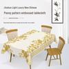 Biodegradable Oil-Proof Disposable Tablecloth