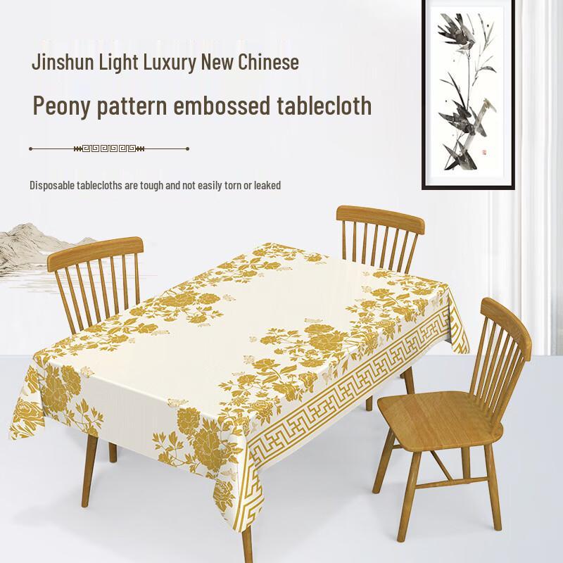 Xihe Disposable Oil-Proof Peony Tablecloth