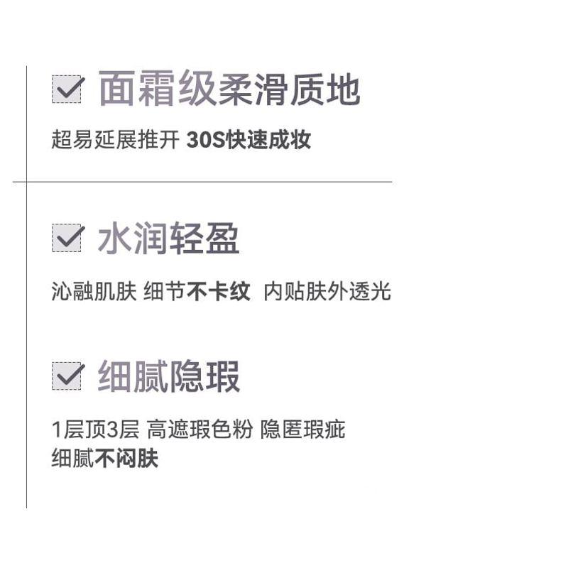 NOVO - Refreshing Soft Foundation - 2 Shades