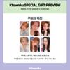 Pre-order NMIXX 2026 Season's Greetings MIXX DREAM & SHOP POB