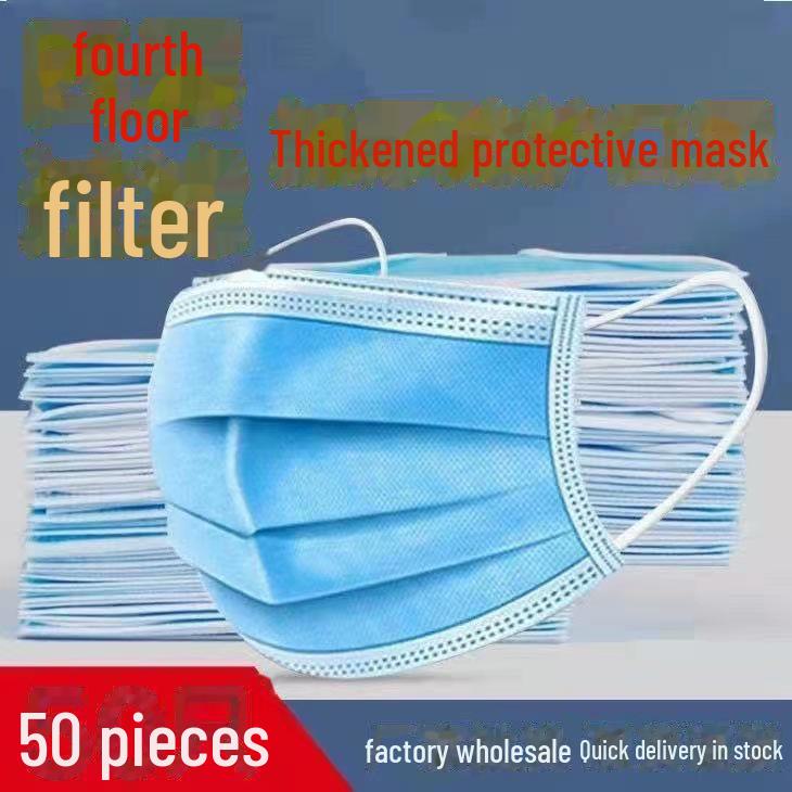 

Одноразовые маски в индивидуальной упаковке - Трехслойные пылезащитные, Четырехслойные утолщенные, Доступны в белом, черном, синем цветах для взрослых