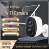 Wireless Solar-Powered HD Surveillance Camera with Night Vision