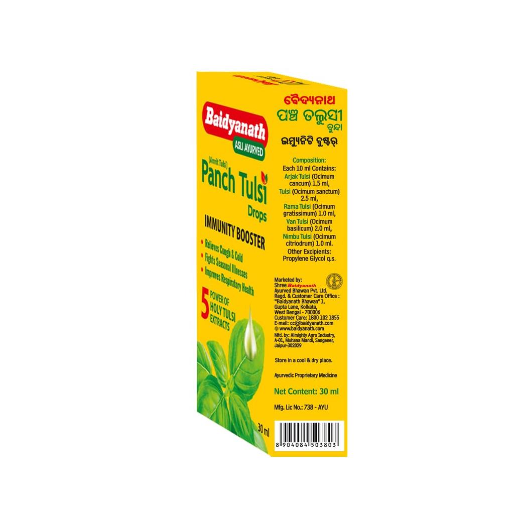 Baidyanath Panch Tulsi Drops 30 ml | Herbal Immunity Booster With 5 Tulsi Extracts | Natural Antioxidant Support For Daily Wellness