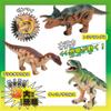Onda Dinosaur Toy Figures for Boys DX 3D Dinosaur Encyclopedia Tyrannosaurus Brachiosaurus Triceratops