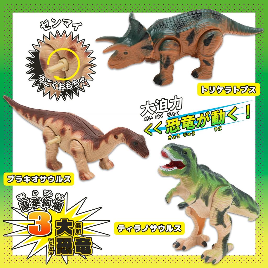 Onda Dinosaur Toy Figures for Boys DX 3D Dinosaur Encyclopedia Tyrannosaurus Brachiosaurus Triceratops
