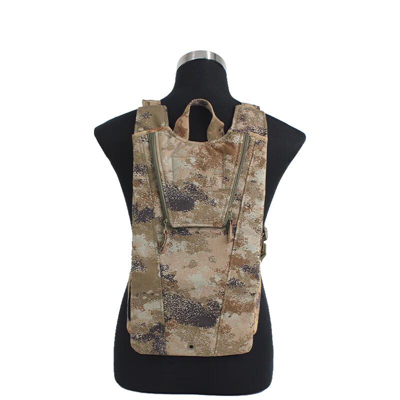 Water Bladder Carrier Bag
