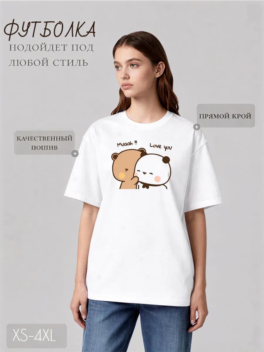 Married Busy T-shirt M