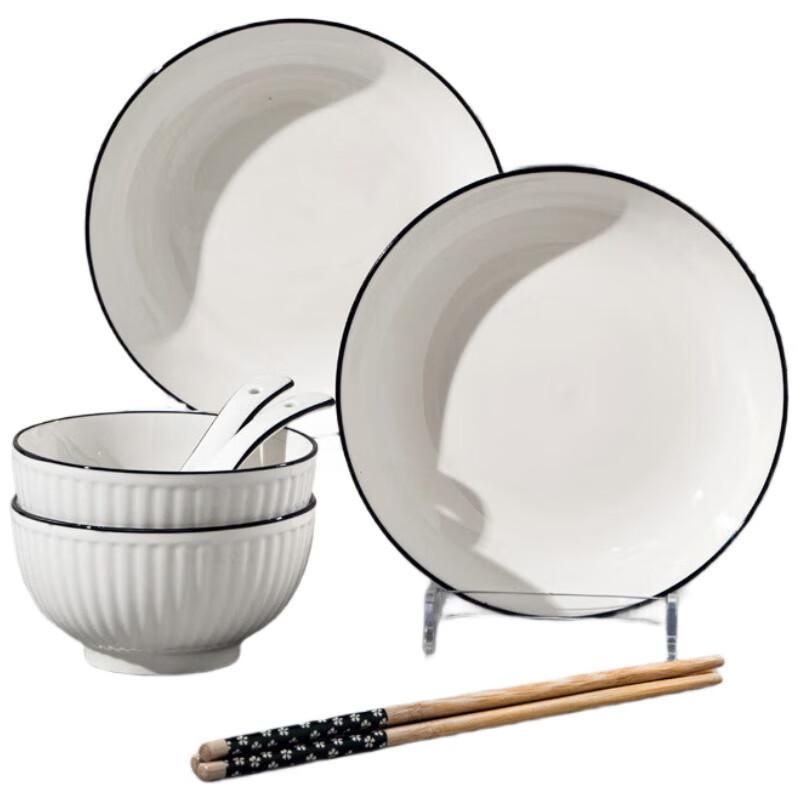 Jushang Vertical Stripe Ceramic Dinnerware Set