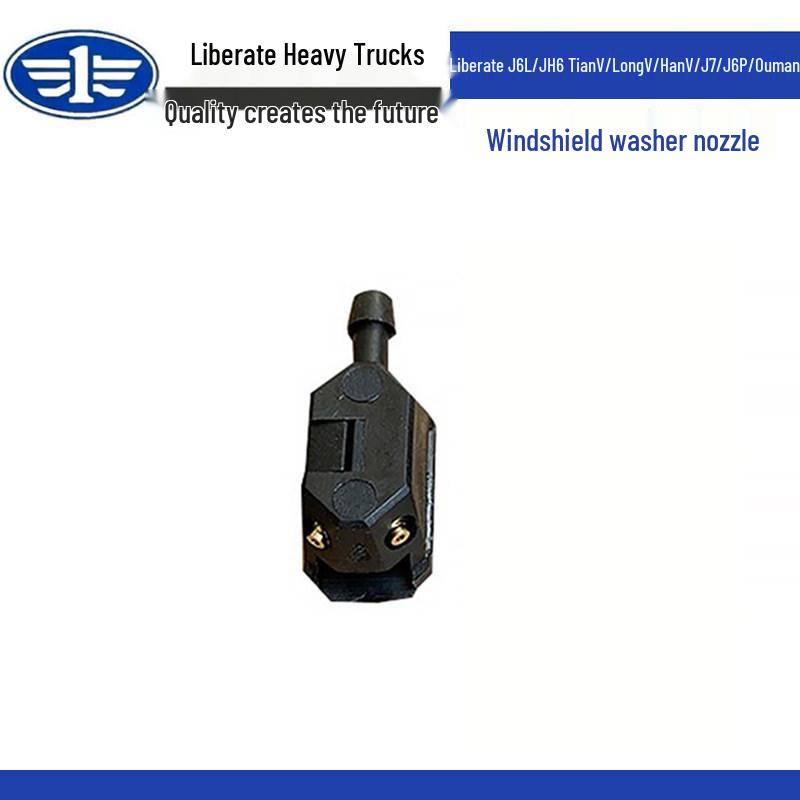 

Compatible Washer Nozzle for Jiefang J6L, JH6, Tianwei, Longwei, Hanwei, J7, J6P, and Ouman Wiper Arms. Standard
