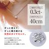 Cococal Platinum Necklace with Diamond Pendant 0.3ct