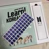 [USED] Learn!KOREAN with BTS Korean Language Materials Korean Textbook