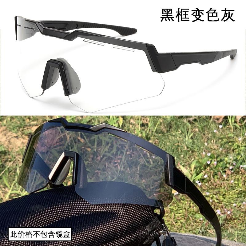 Cycling glasses mountaineering bicycle cycling goggles day and night windproof sports sunglasses