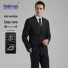 Men's Retro Slim Fit Double-Breasted Suit Set