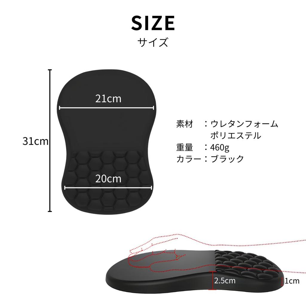 adelphos Ergonomic Design Memory Foam Mouse Large Wrist Reduces Honeycomb for Desk Work and Gaming Pad, Size, Support, Non-Slip, Fatigue, Pad, (1pc)