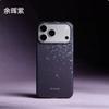 New PITAKA Sakura Time Flow Suitable for iPhone 17 Promax Phone Case Magnetic Camera Button Carbon Fiber Pattern Protective Case
