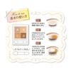 CEZANNE Beige Tone Eye Shadow 06 Peach Beige 4.3g Lame Pearl Matte 4 Color Eye Shadow