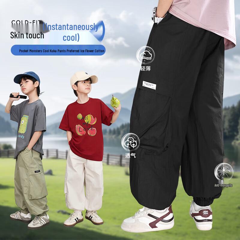 LUSON Boys  Summer Cargo Long Pants 150