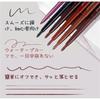 UNYOKE Gel Brush Pencil Makeup Reddish [Popular] Eyeliner, Waterproof, Multi-Color, Long-Lasting, Type, (03# Brown)