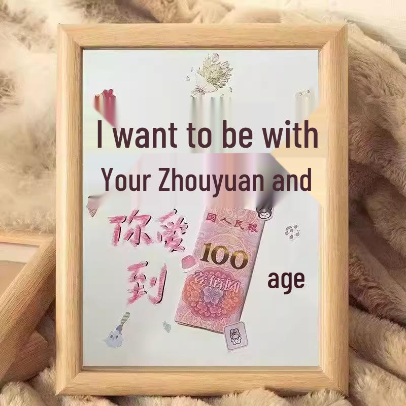 

Я хочу быть рядом с тобой: Люблю тебя до 100 лет - Креативная рамка 6-inch