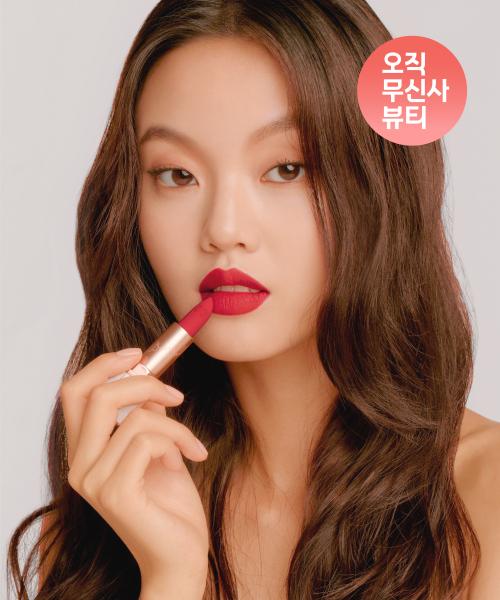 Deardahlia Matte Lipstick Lip Paradise Effortless 01M101 Bailey