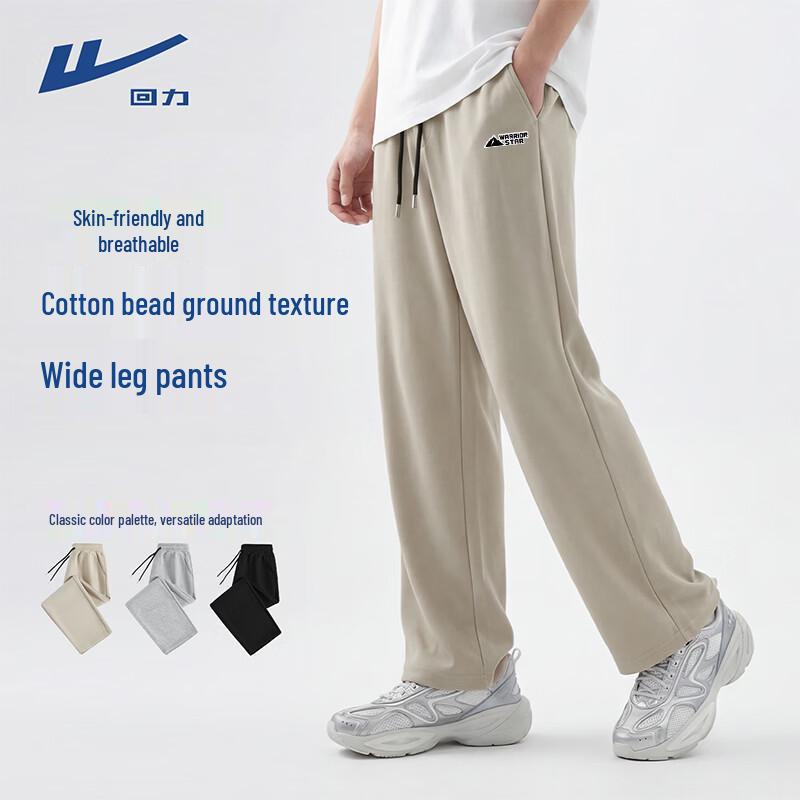 Warrior Men's Breathable Wide-Leg Casual Jogger Pants