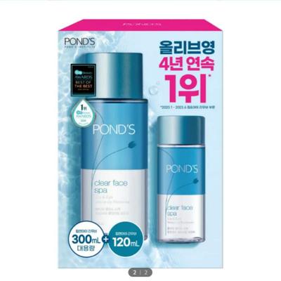 Clear Spa Lip & Eye Remover (300ml + 120ml)