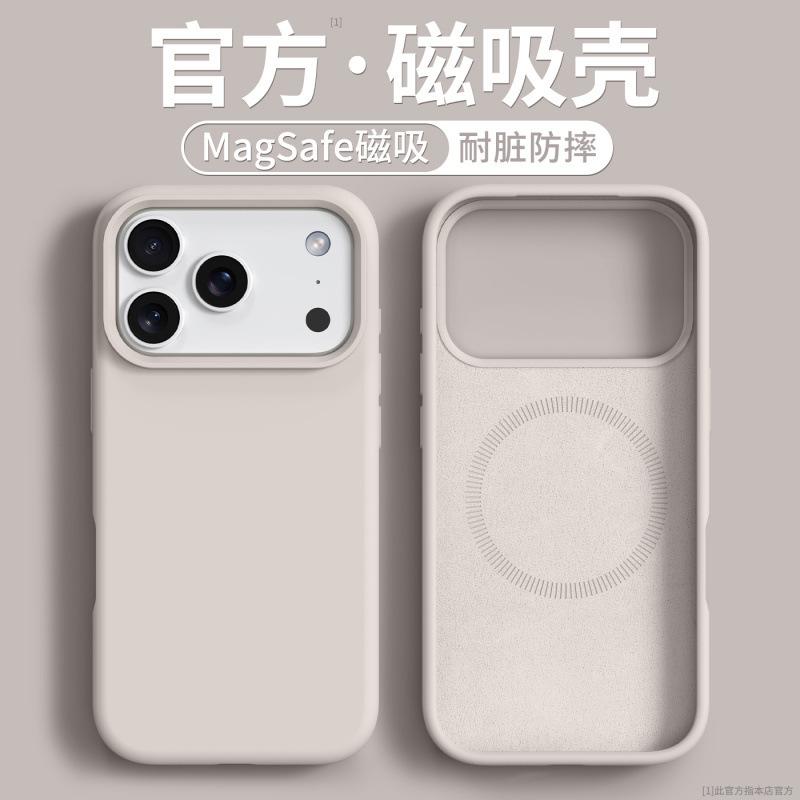 Applicable to iPhone17proma mobile phone case new case iphone16pro liquid silicone protective case all-inclusive