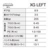 Shimano 26 Calcutta Conquest BFS Limited XG Baitcasting Reel (Left Handle)