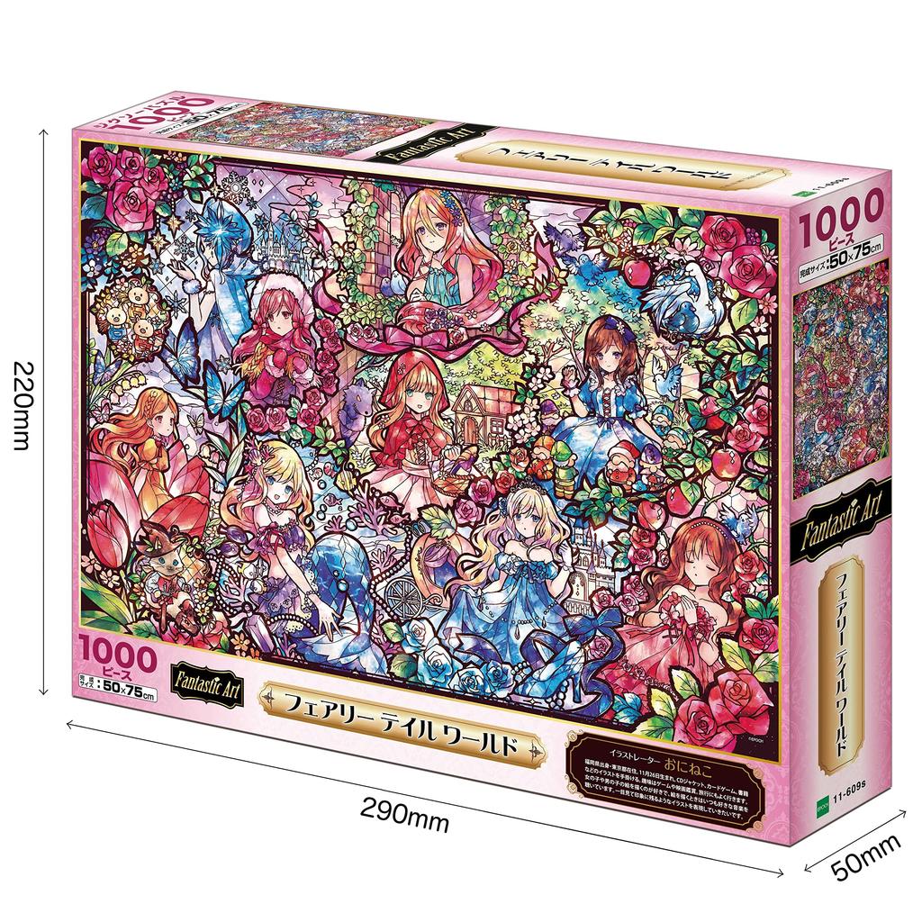 Epoch Jigsaw Puzzle Fantasy Fairy Tale World with and Score Ticket 1000-Piece Illustration/Art Art/Oni-Neko (50x75cm) 11-609s Glue, Spatula,