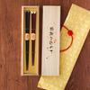 Kizamu Wakasa Lacquer Owl Pukumaru Couple Set of Owl Thank You Gift Chopsticks, Design, Auspicious, Chopsticks, 2, Merchandise,