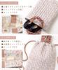 Shoe Bag Sanrio Kids Handbag for Lessons and Lessons [panpantutu] [Panpantutu] (My Melody) Girls'