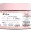 Dove Pomegranate Seeds & Shea Butter Exfoliating Body Scrub