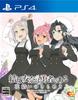 Yuki Yuna Is a Hanayui No Kirameki 7 PS4 Hero Vol. -