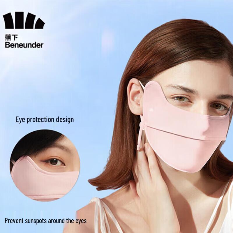 Jiaoxia Ice-Thin UV Protection Face Mask with Eye Coverage