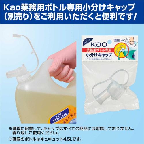 [Large Capacity] [Diluted Type] Kao Medicated Hand Soap, 2L, Commercial Use, Hand Wash, Cleaning and Sterilization, Unscented, Quasi-drug, Kao Profess