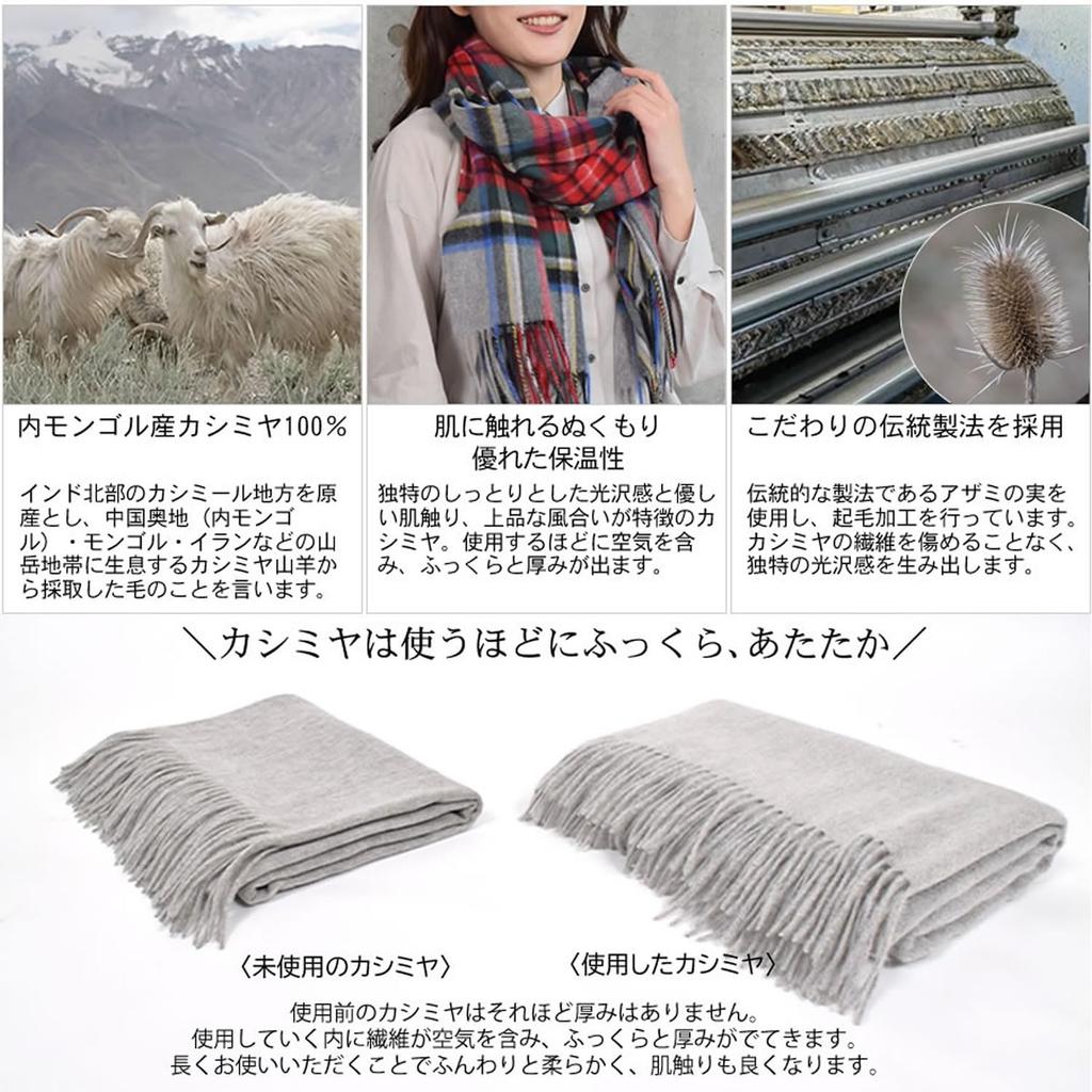 Merfirge Cashmere Check Gift Box Included Black Tartan 100% Stole, Large, Thick, Pattern, (CS1066) (1. Check)