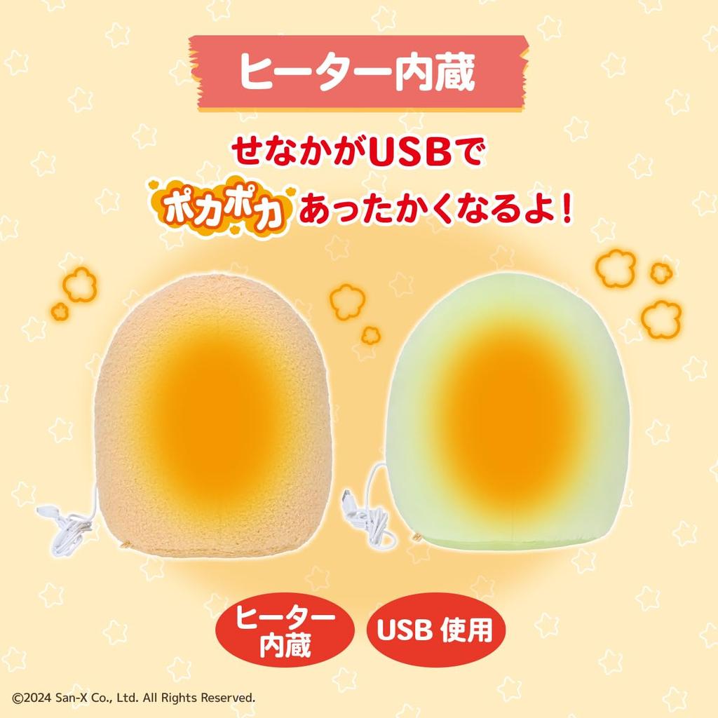 CCP Sumikkogurashi Tonkatsu Plush Toy, Cute Warm Heating Pocket Warmer, Soothing, Perfect for Desk, Living Room, Bedroom, Office, Character, Charanics
