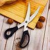 Zhishi Multifunctional Stainless Steel Kitchen & BBQ Scissors