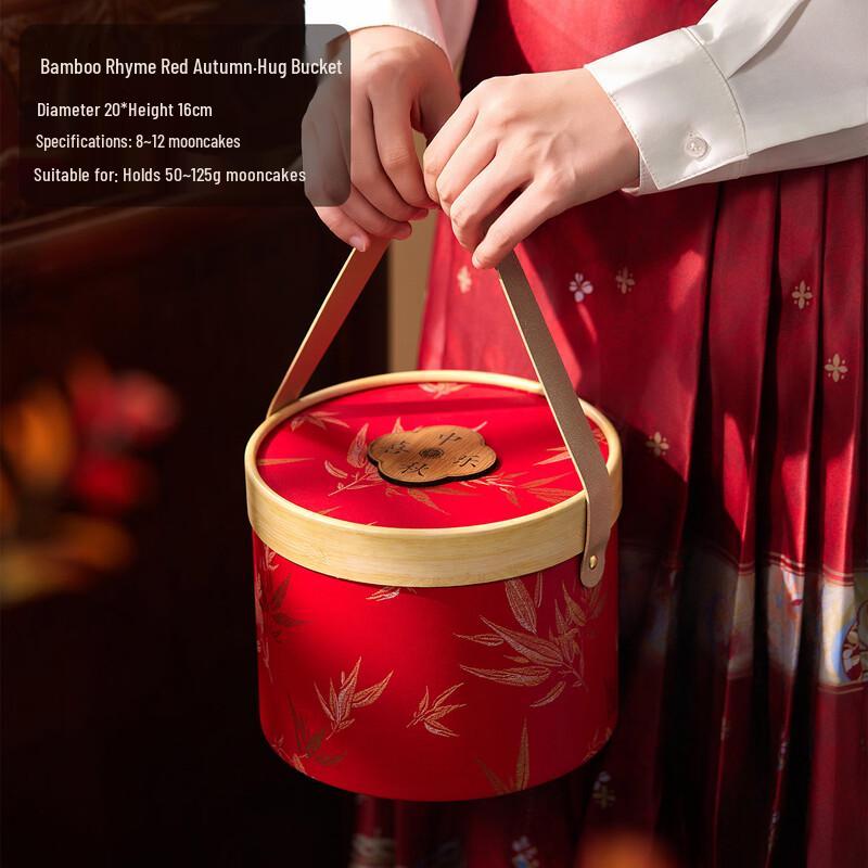 Elegant Mid-Autumn Mooncake Gift Box