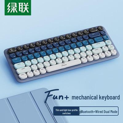 Ugreen Fun+ 84-Key Dual-Mode Low Profile Mechanical Keyboard