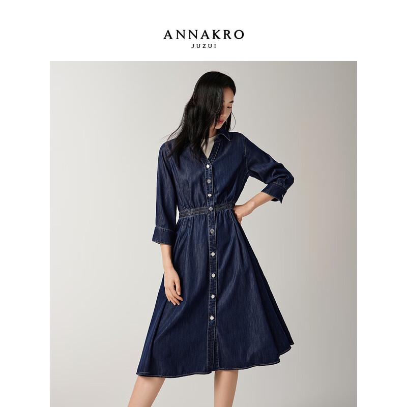 ANNACAU Lyocell Retro Commuter Shirt Dress
