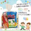 Sweets Cellars Sweets Candies Snacks Assortment Bags Party Party Neighborhood Association PTA Event Bulk Purchase 450 Yen Children's Children's