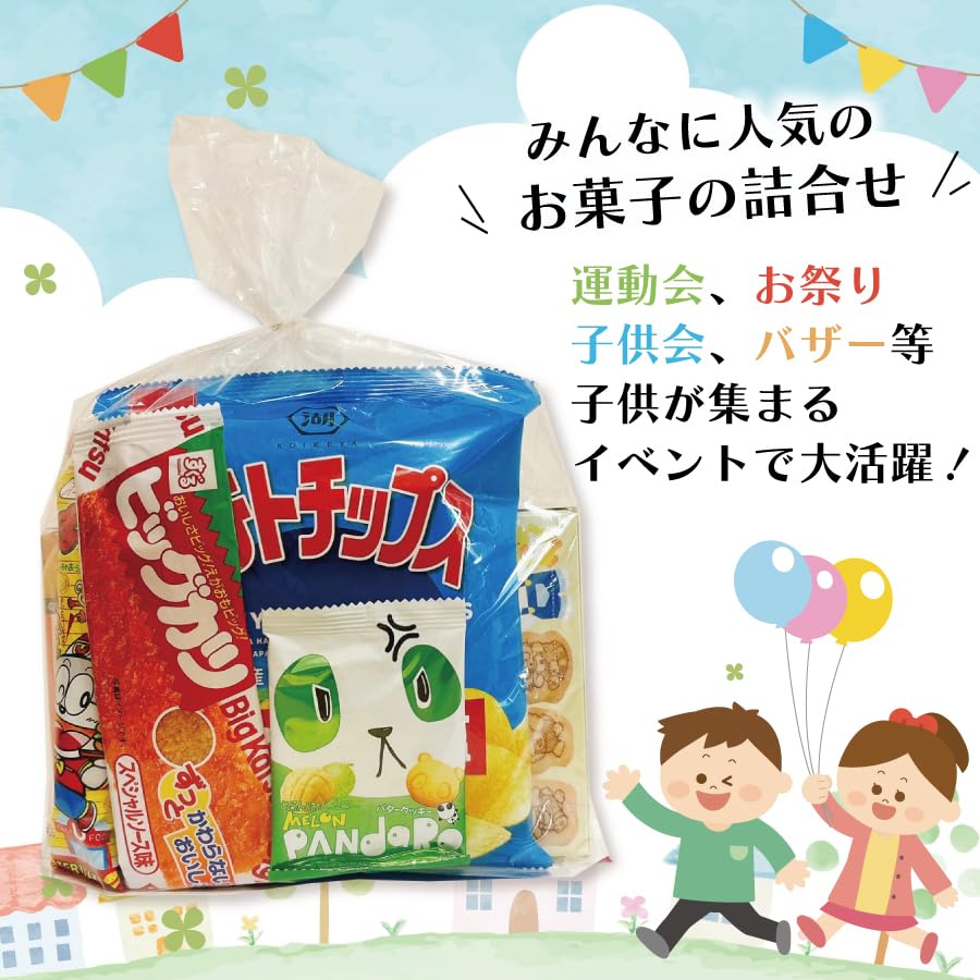 Sweets Cellars Sweets Candies Snacks Assortment Bags party party Neighborhood association PTA event Bulk purchase 450 yen Children's Children's