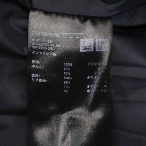 UNIQLO seamless down coat L Navy system Women Used