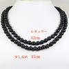 [Your and My Jewelry Box] Natural Jet Necklace and Earrings or Pierced Earrings Set (8.0mm Beads) [Gift Wrapped] (45cm Earrings)