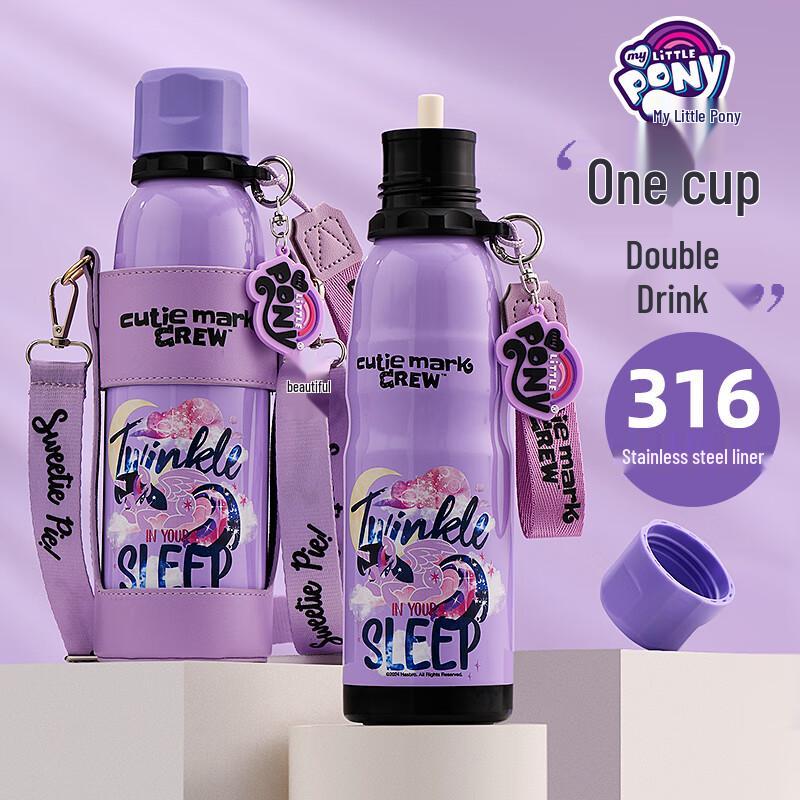 Двухкамерная термобутылка для детей My Little Pony из нержавеющей стали