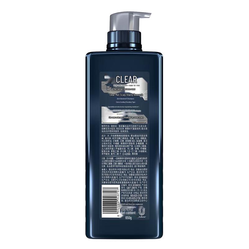 Clear Men Cool & Fresh Anti-Dandruff Shampoo