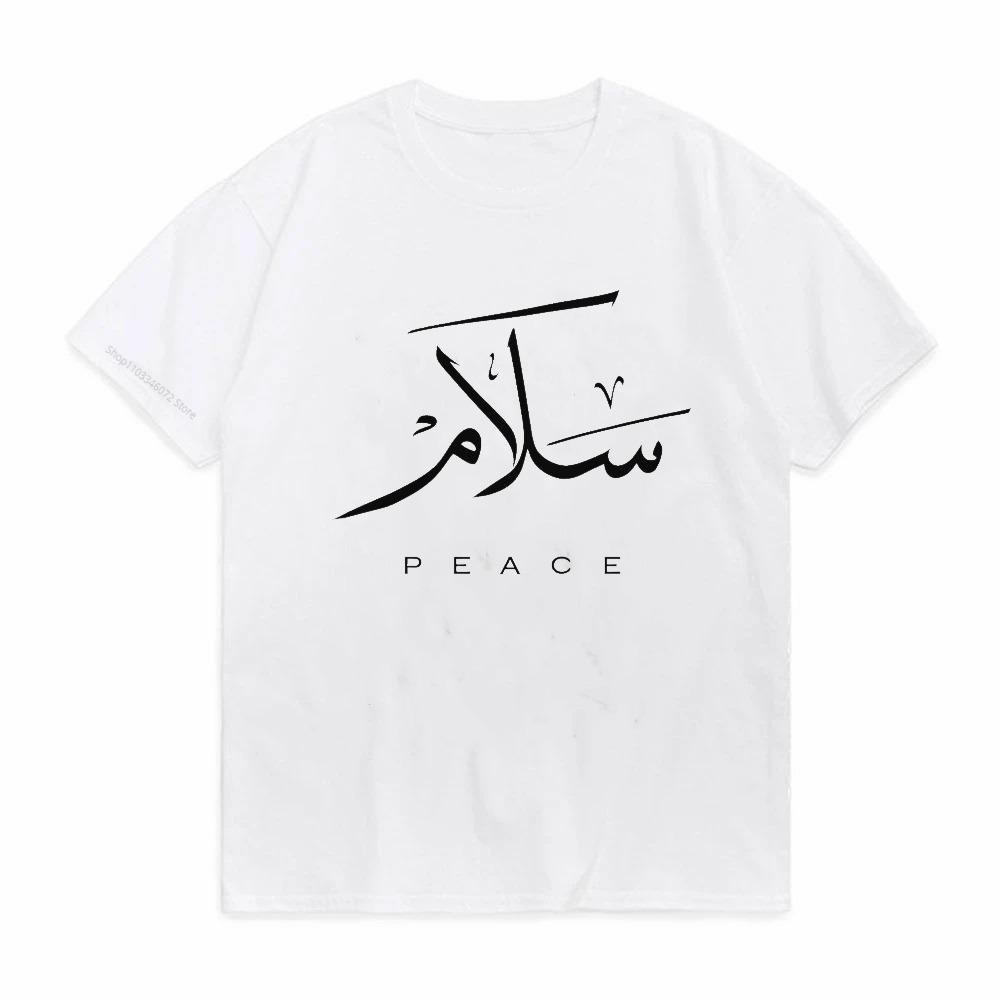 Peace Modern Arabic Calligraphy T Shirts Men women causal oneck TShirts Round Collar Greeting Eid Islamicart Tees Short Sleeve